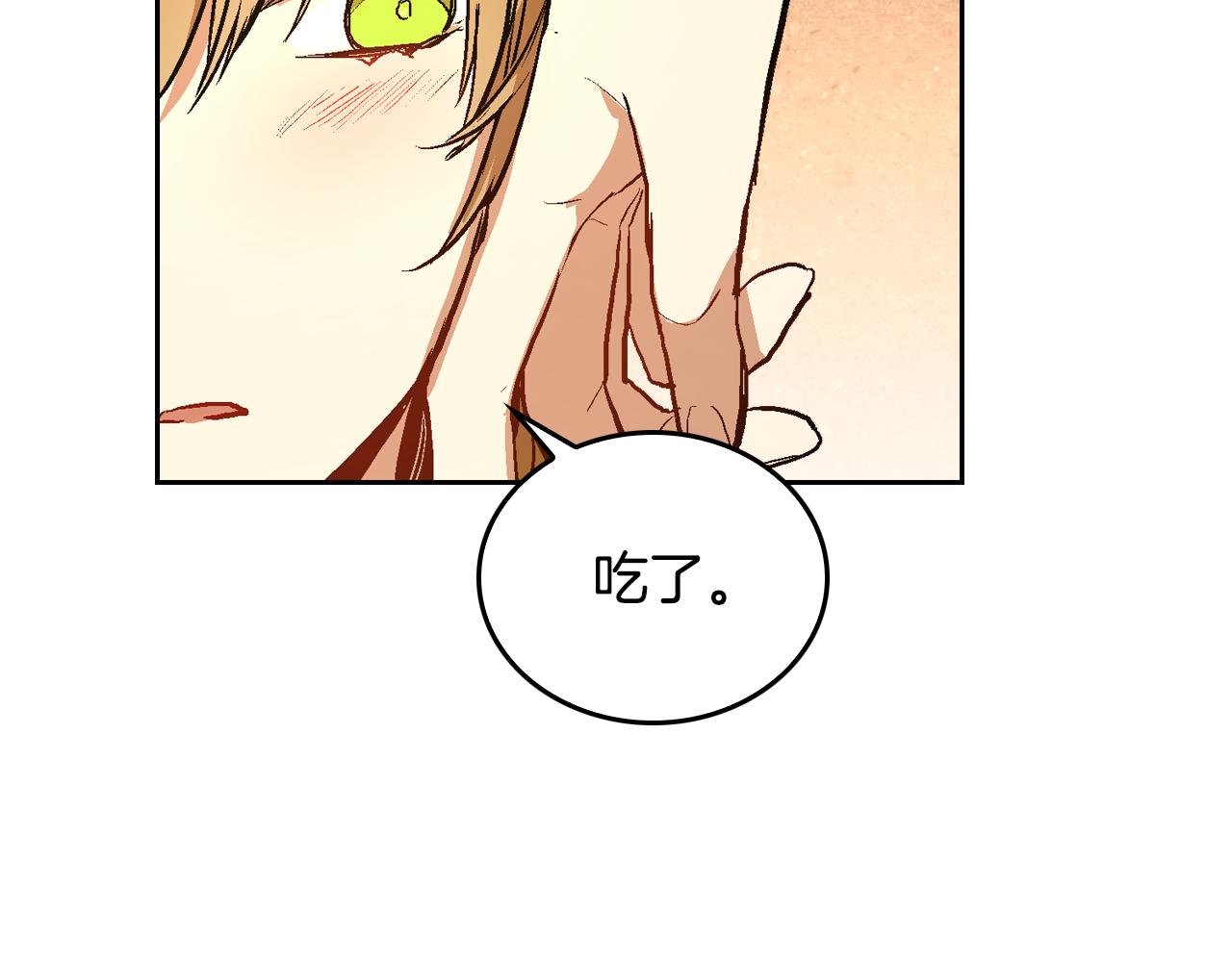 第50话 不由自主在意你63