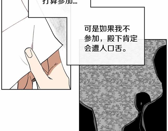 第111话 操控灵魂8