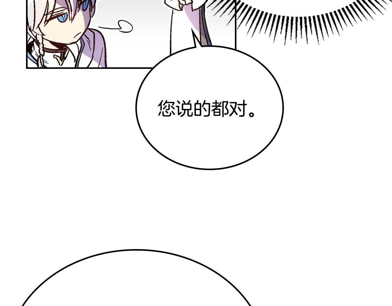 第66话 你做了什么？24