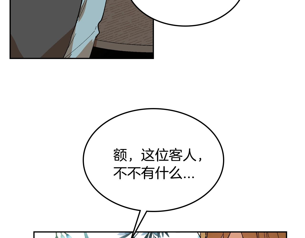 第89话 清场26