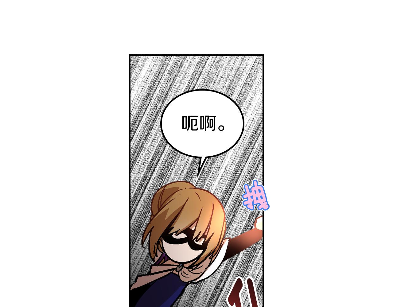 第59话 我有喜欢的人34