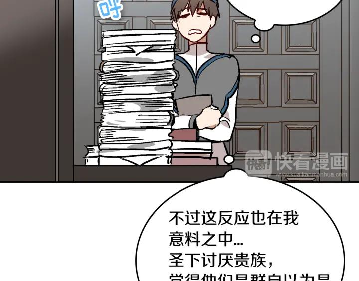第35话 圣下49