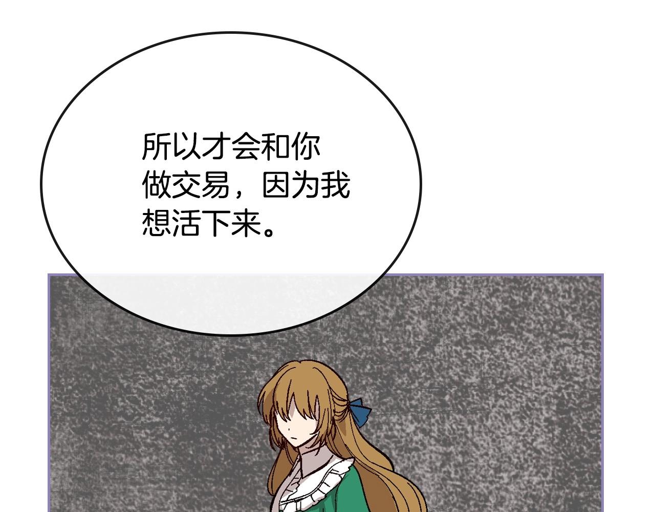 第108话 不要哭…67