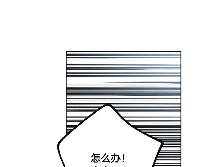番外10 孕吐125