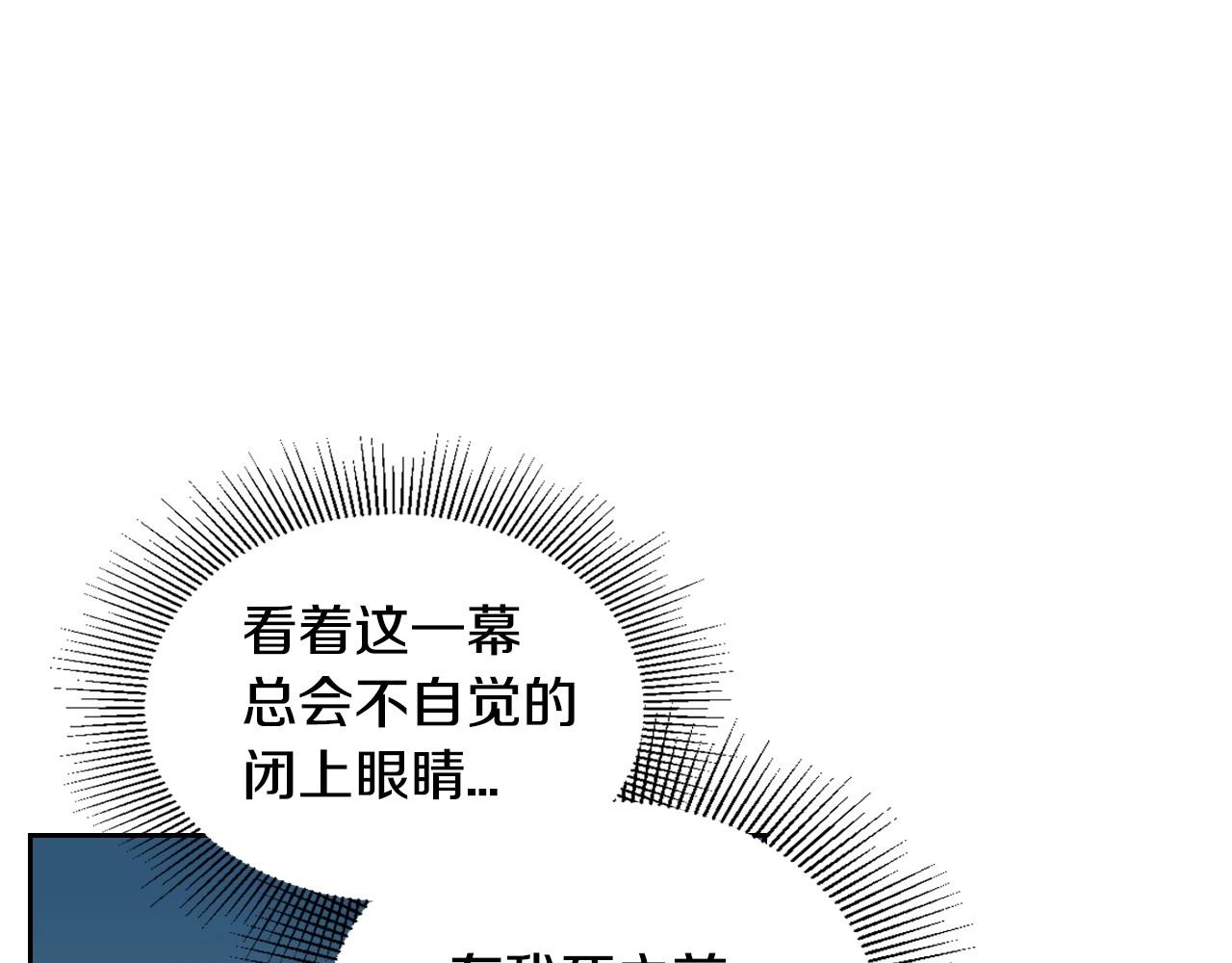 第109话 恋爱魔爪71