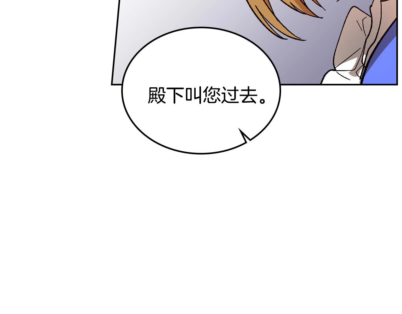 第104话 你要救谁？9