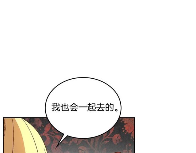 第97话 改变命运23