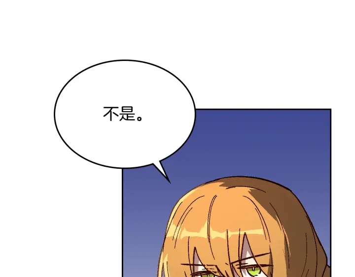 番外4 绝对不是劈腿25