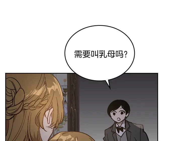 番外11 找到你了156