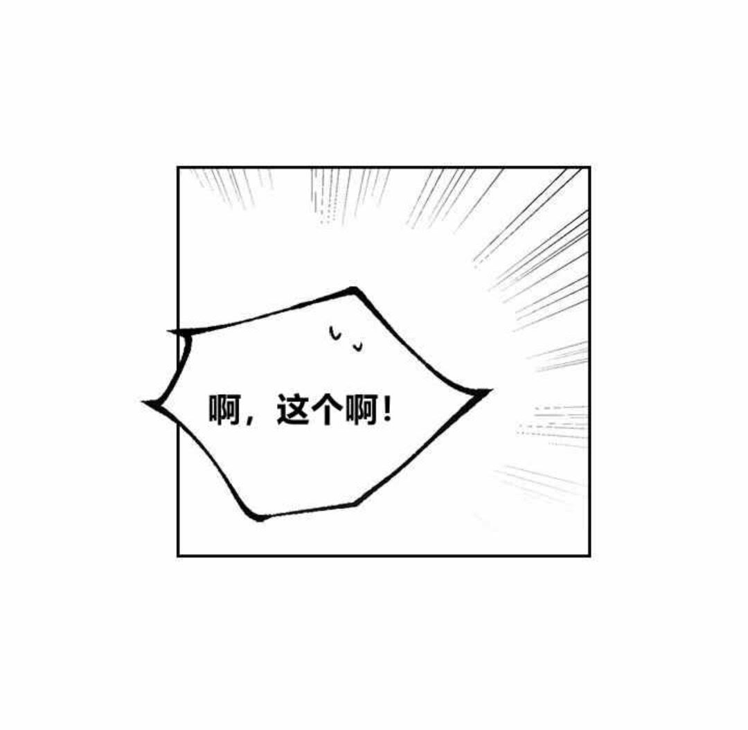 第126话 请咬紧牙关！9