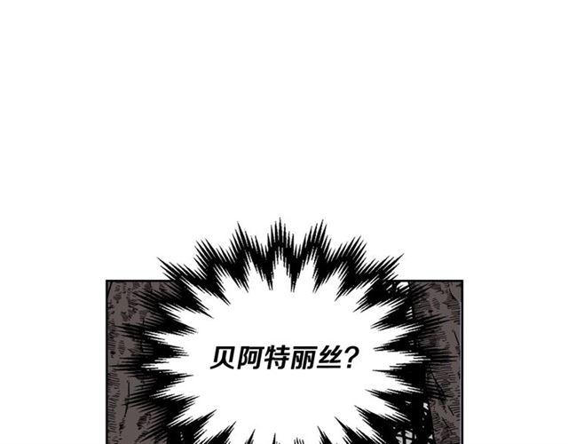 第118话 不想再隐瞒????98