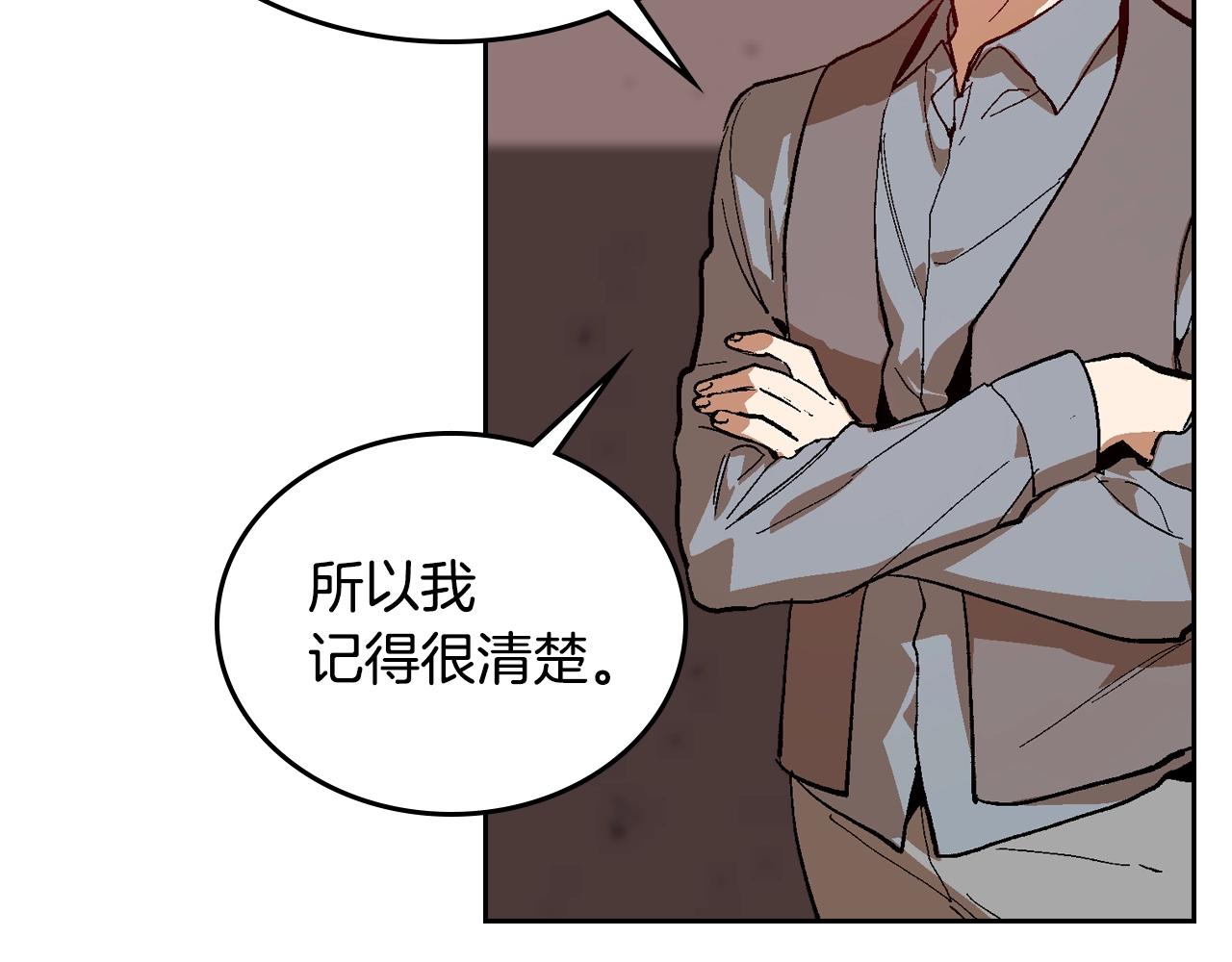 第78话 我全都要45