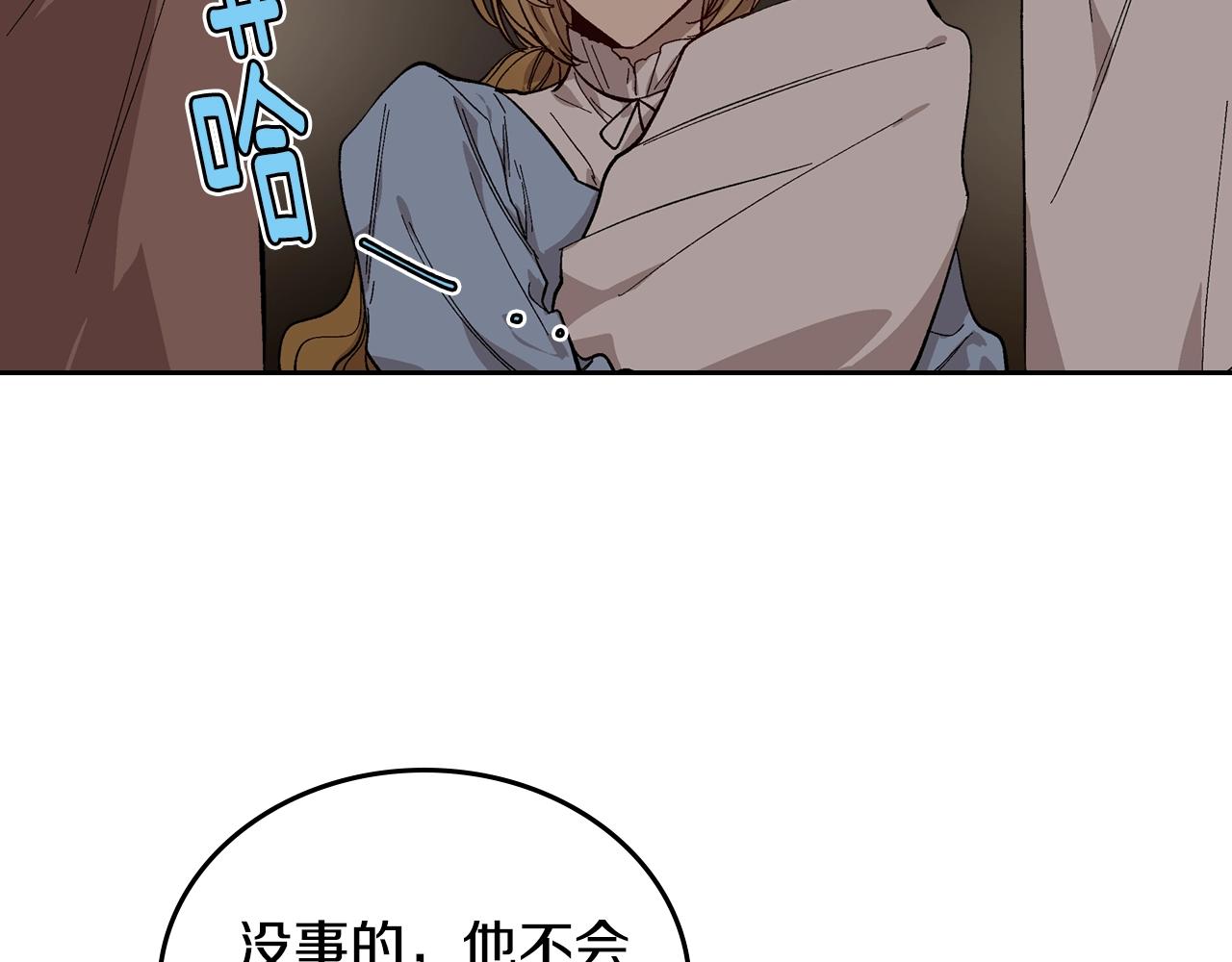 第85话 一定要改变他的命运！48