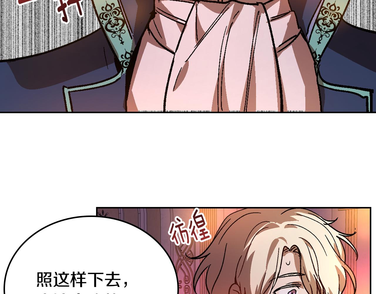 第59话 我有喜欢的人43