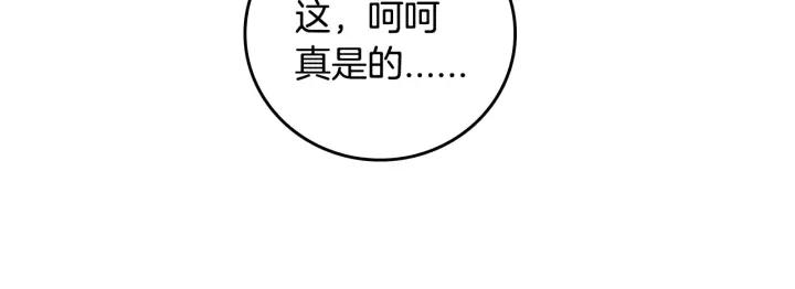 第21话 我命令你！31