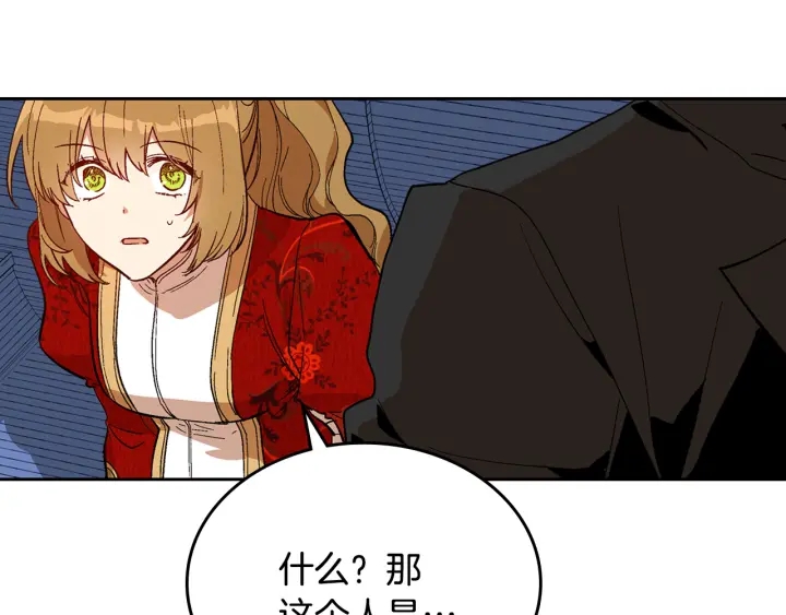 第145话 重写故事64
