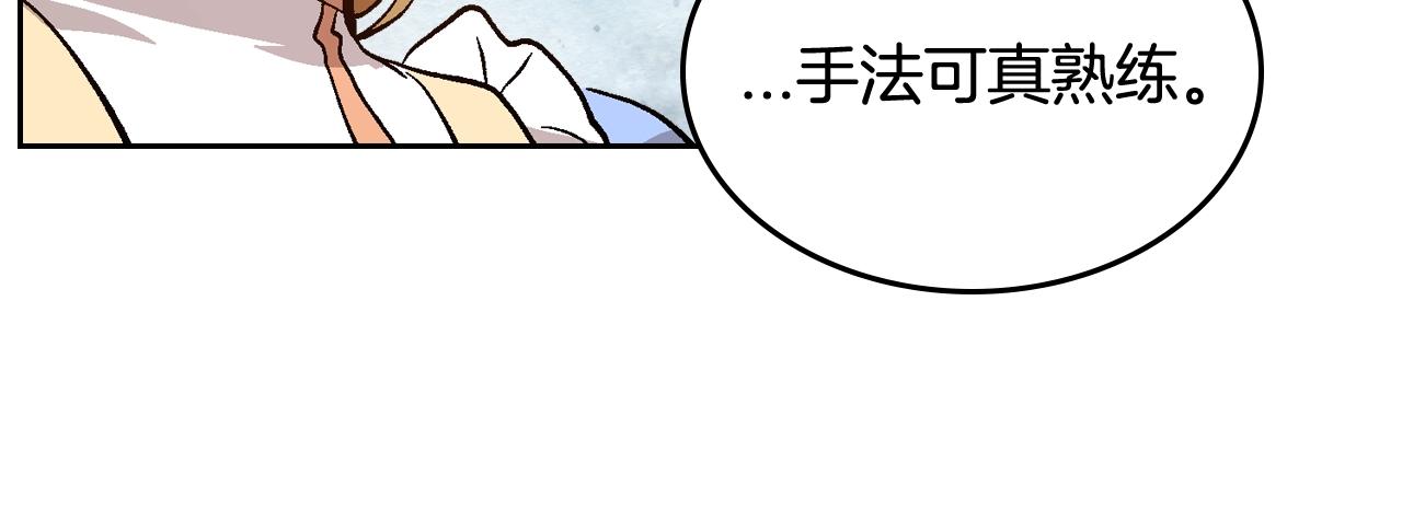 第75话 做朋友吧72