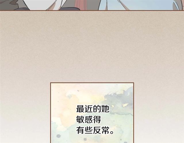 第119话 爱情冲昏头脑44
