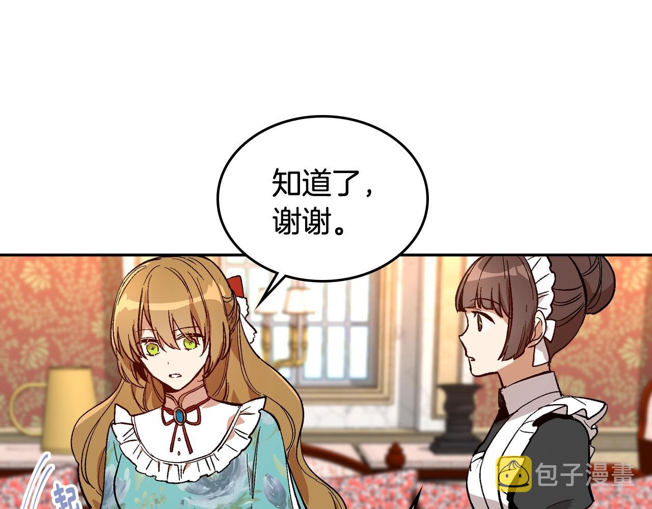 第78话 我全都要28