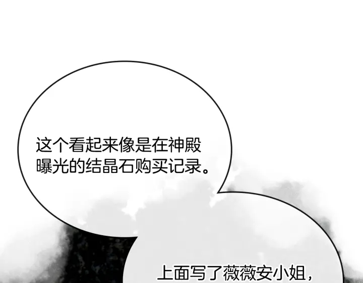 第136话 格杀勿论96