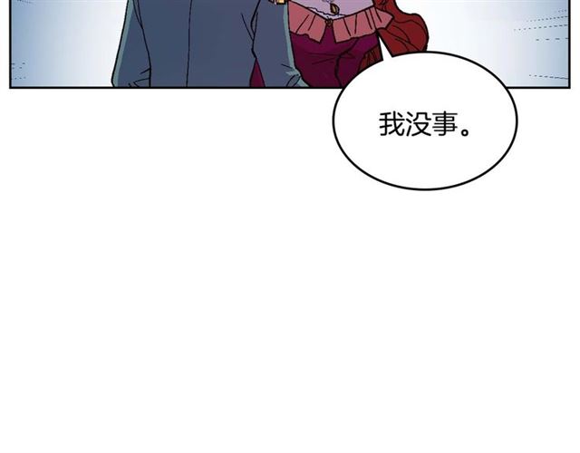 第119话 爱情冲昏头脑27