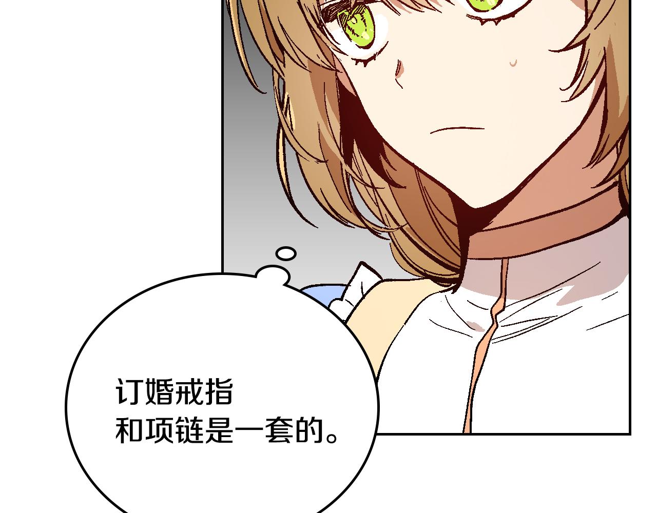 第73话 别人的男人81