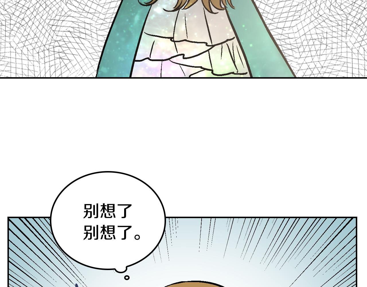 第41话 我家的未婚妻66