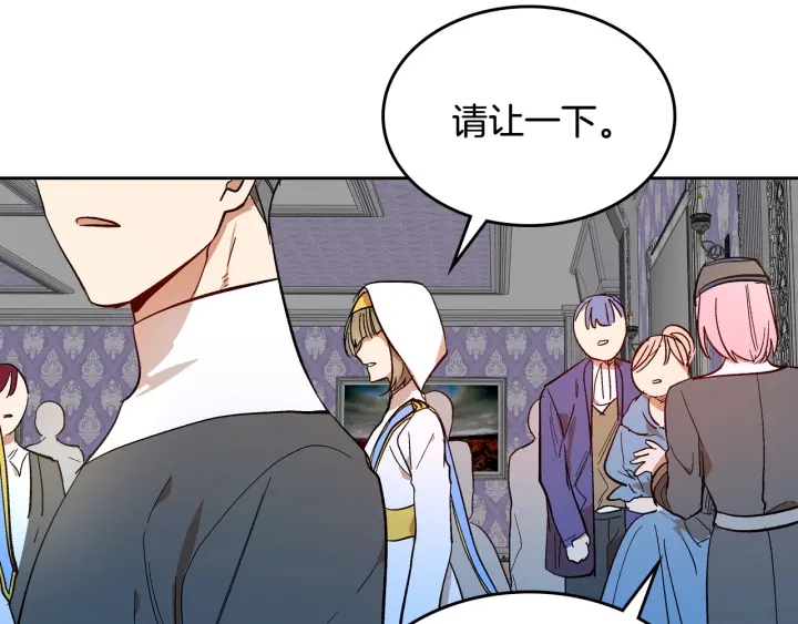第137话 没用的家伙21