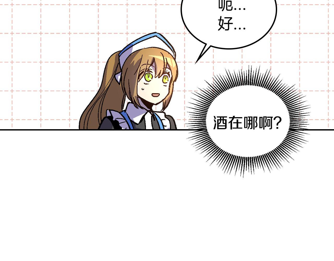 第57话 旧情人89