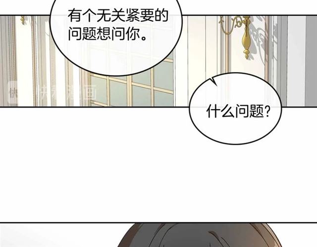 第112话 吻痕83
