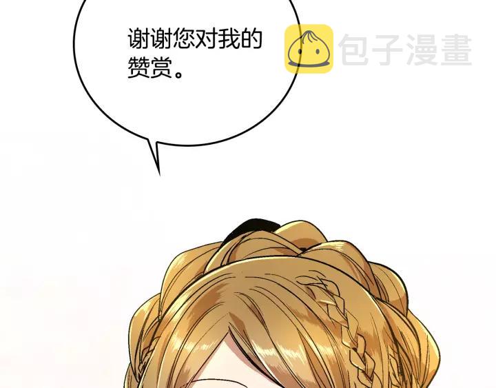 第16话 欠人情126