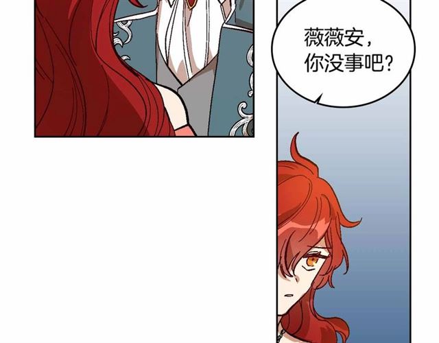 第112话 吻痕101