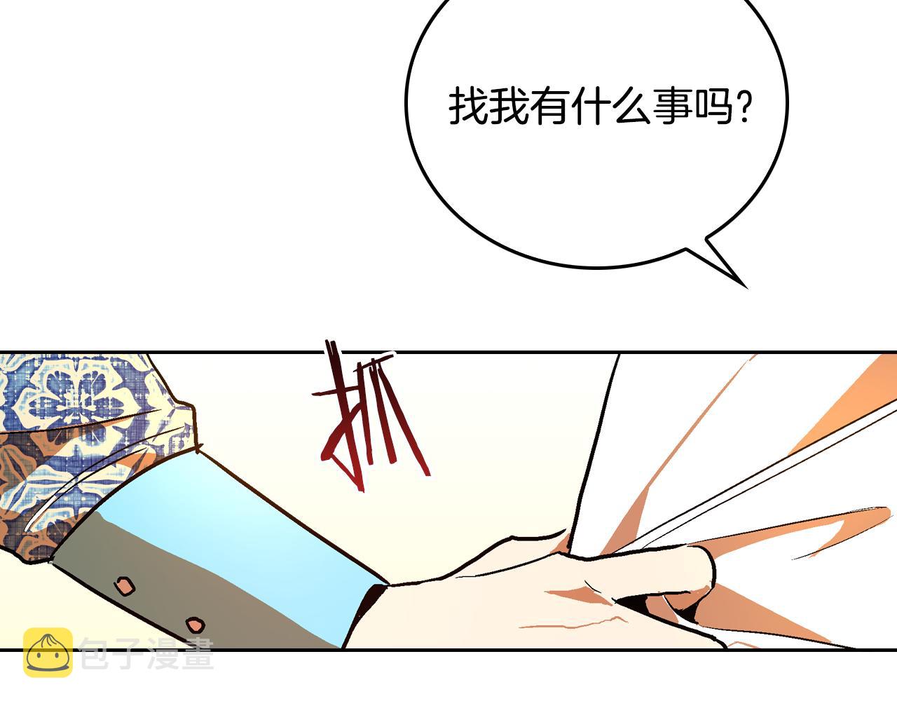 第48话 居然不是她70