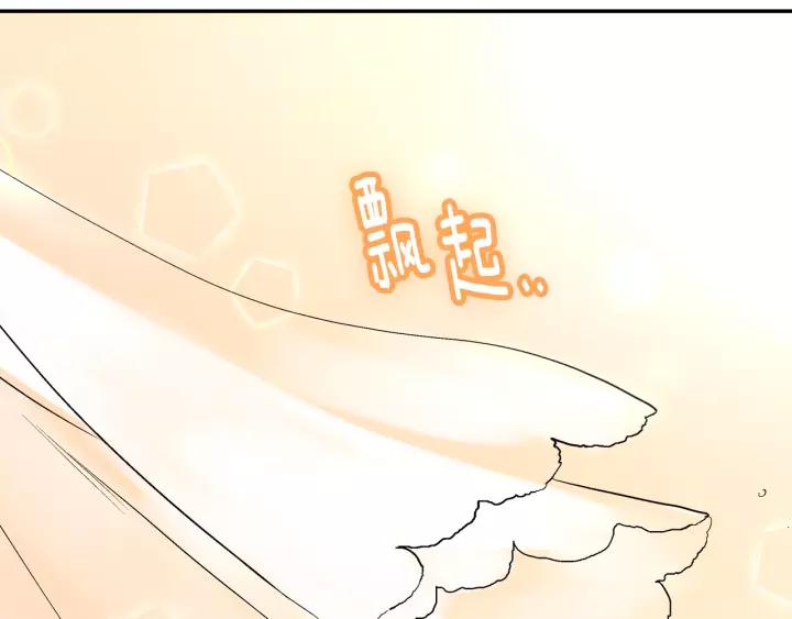 第13话 未婚妻大变装96