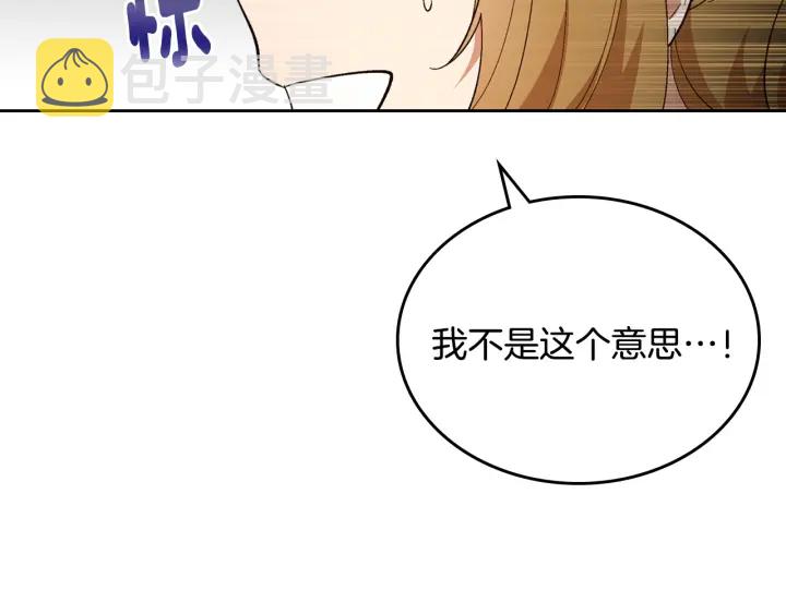 番外8 命运124