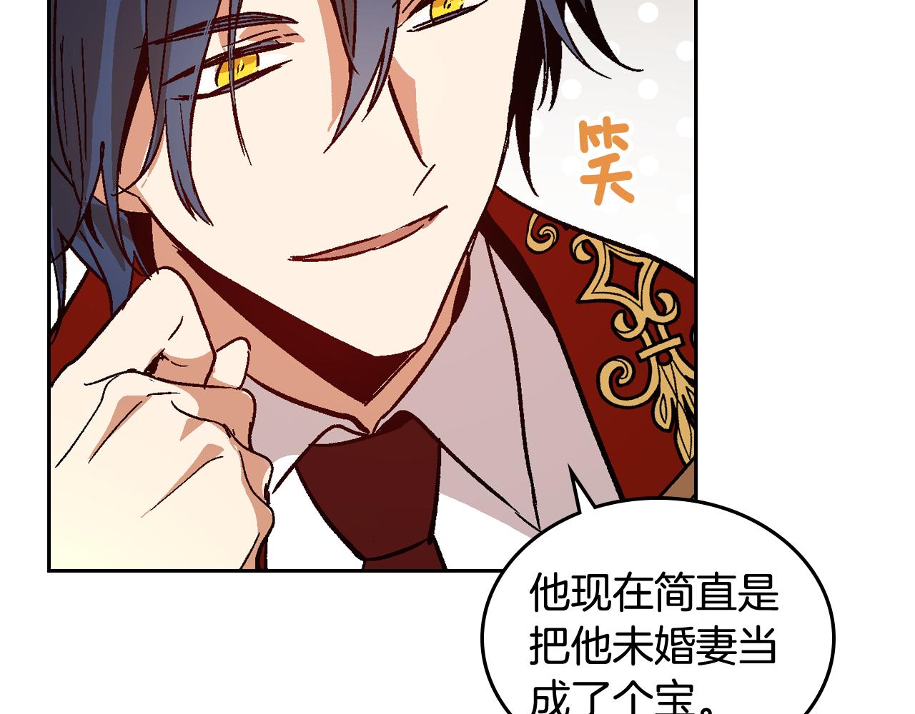 第61话 我一定会认出你136