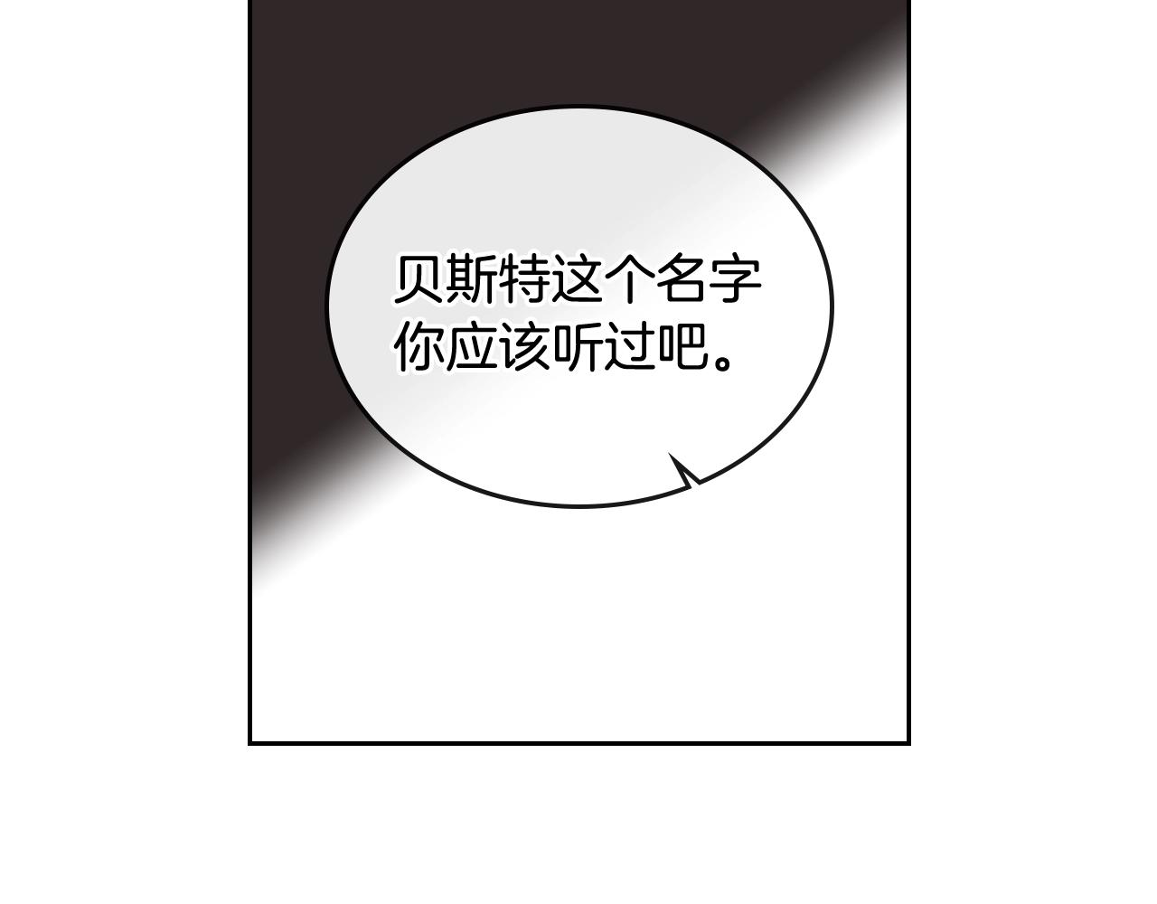第75话 做朋友吧39
