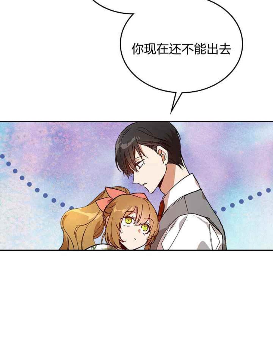 第128话 我们失败了4