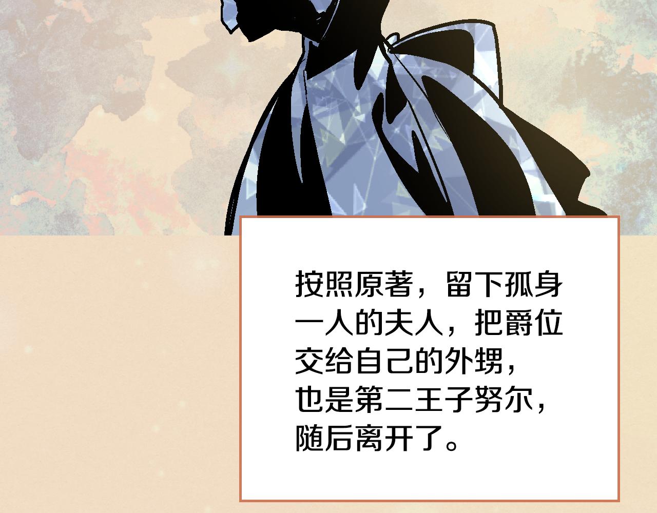 第48话 居然不是她61