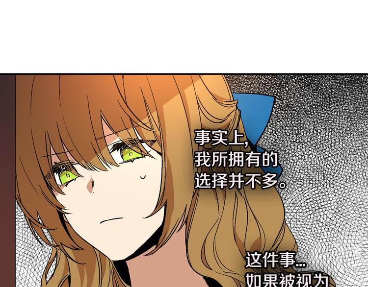 第6话 玉玺所在90