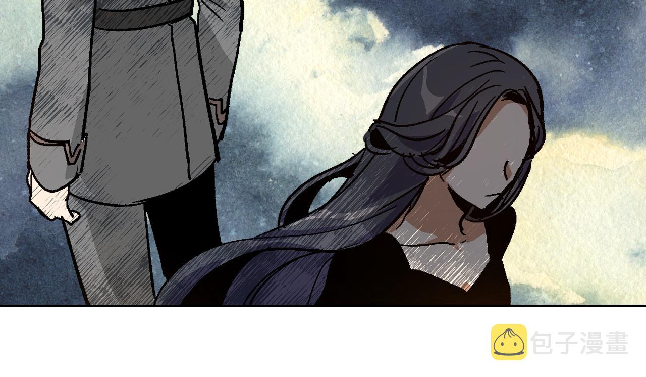 第58话 虚伪的妖妇57