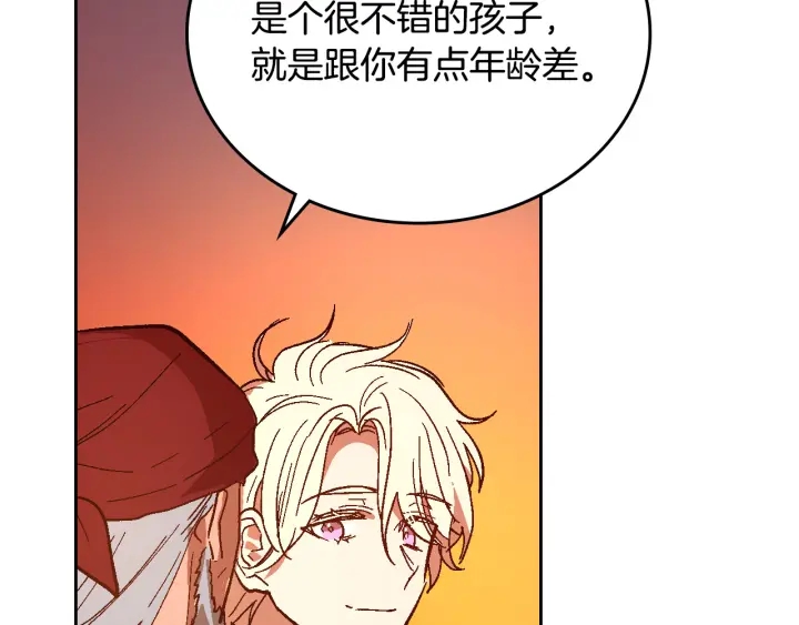番外7 永远的秘密148