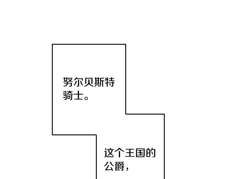 第2话 未婚夫88