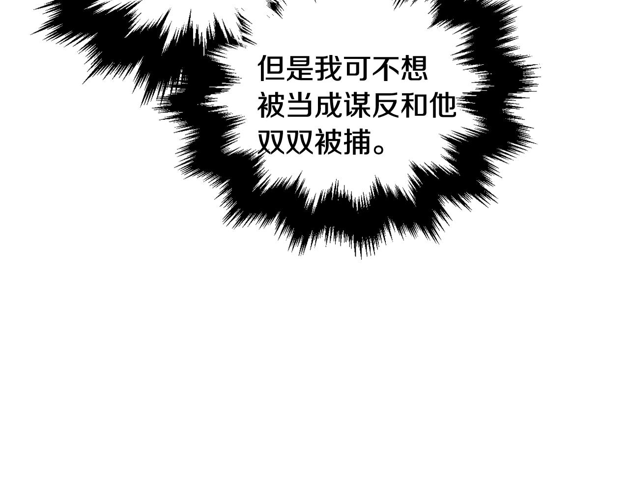第61话 我一定会认出你57