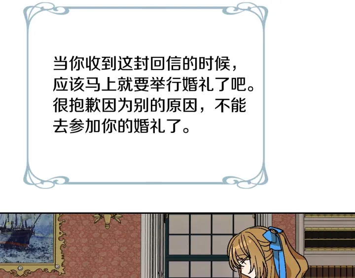 番外8 命运81