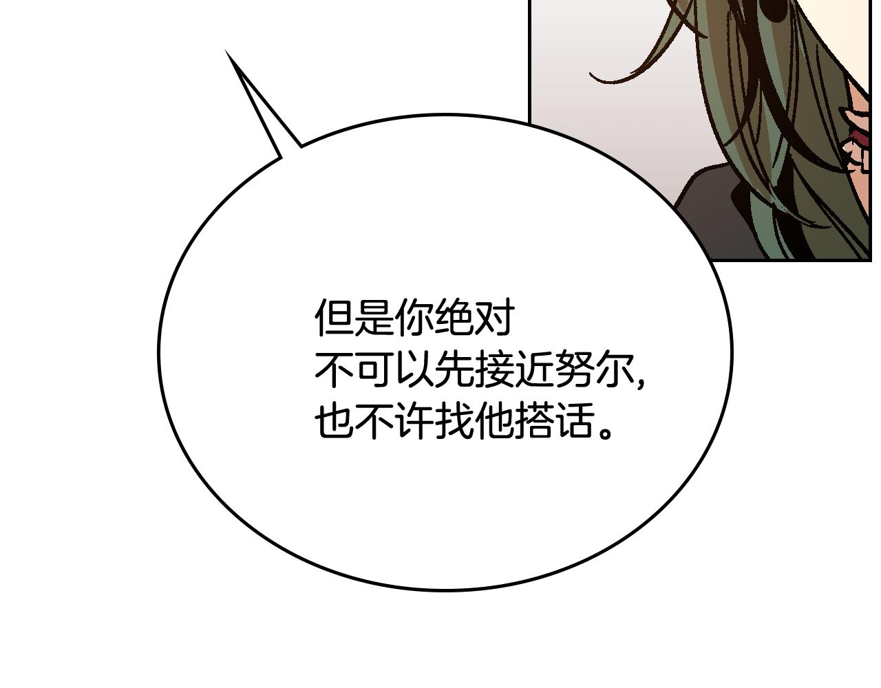 第60话 因爱指引34