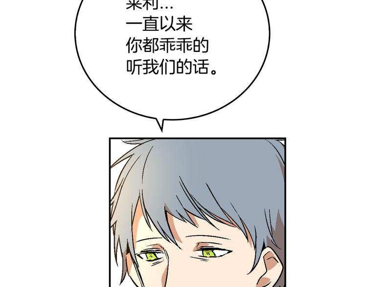 第5话 真正的爱情114