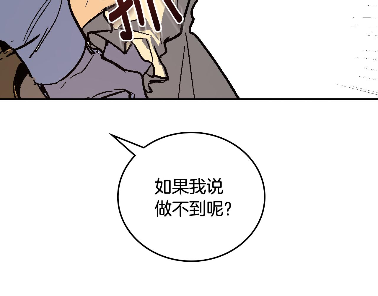 第65话 合约结束89