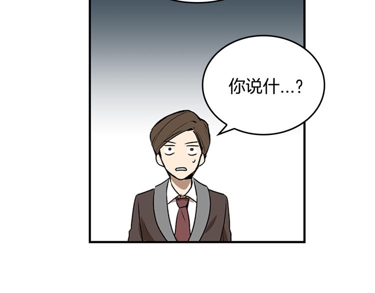 第4话 两情相悦？18