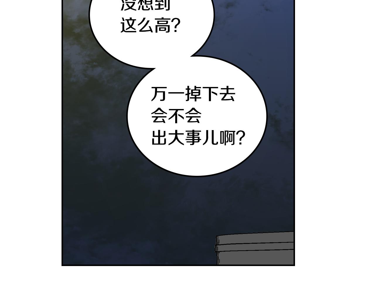 第57话 旧情人24